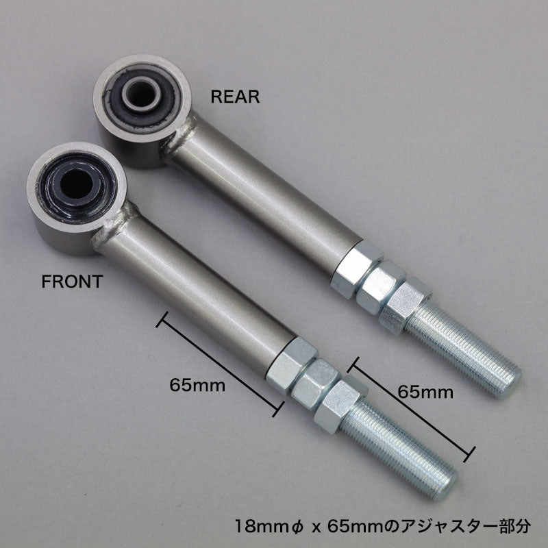 APIO Reinforced Front Panhard Rod for Suzuki Jimny (2018+)