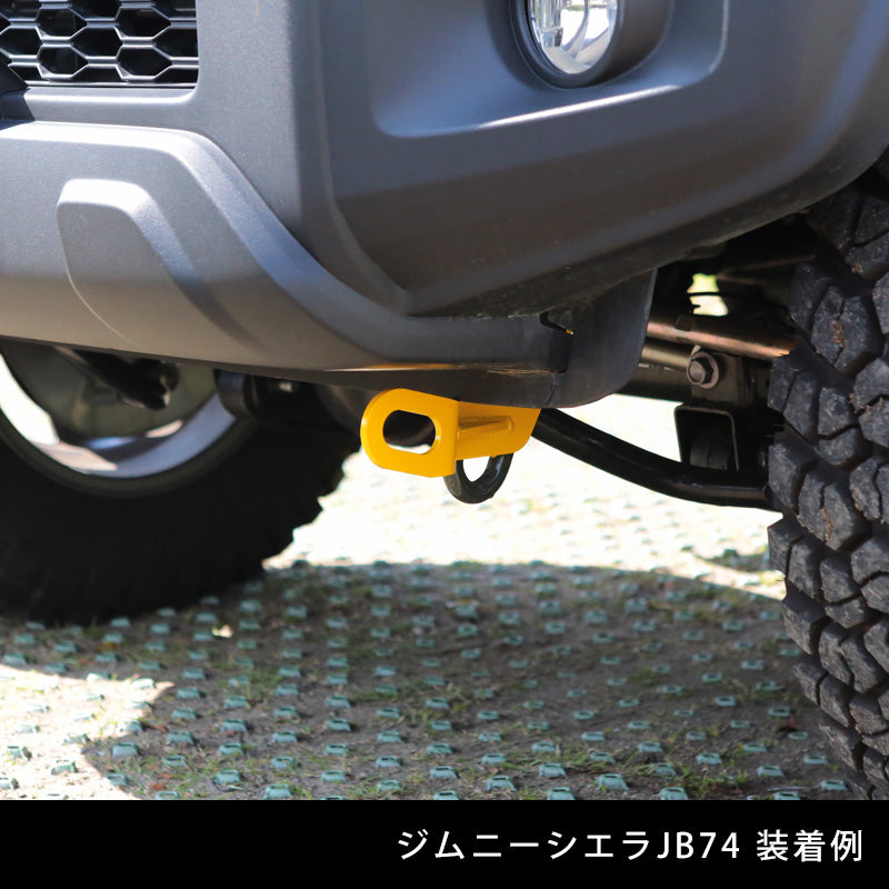 APIO Front Tow Hook for Suzuki Jimny (2018+)