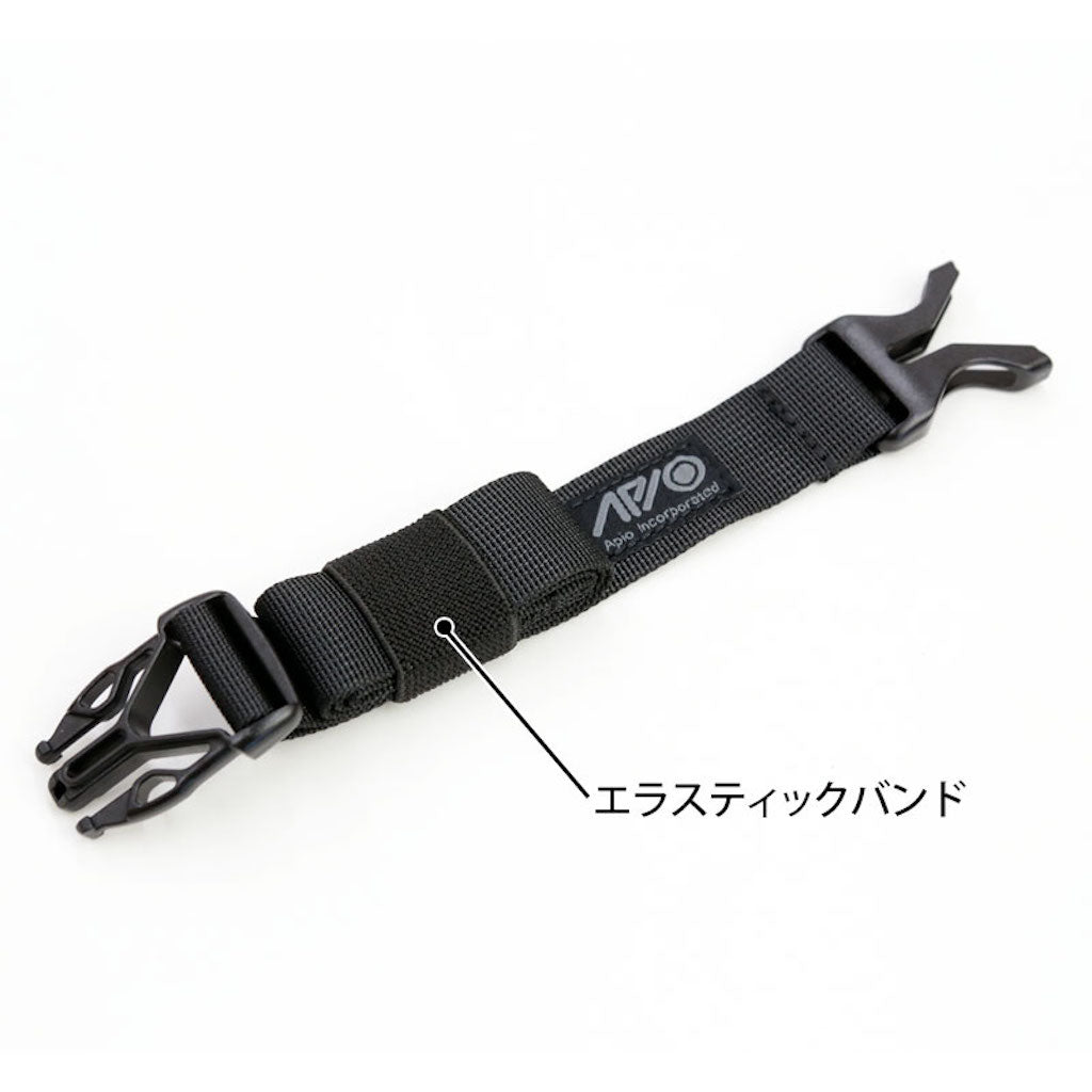 APIO Molle Belt