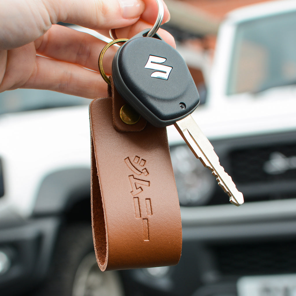 HIGH PEAK "Japanese" Leather Embossed Keyring